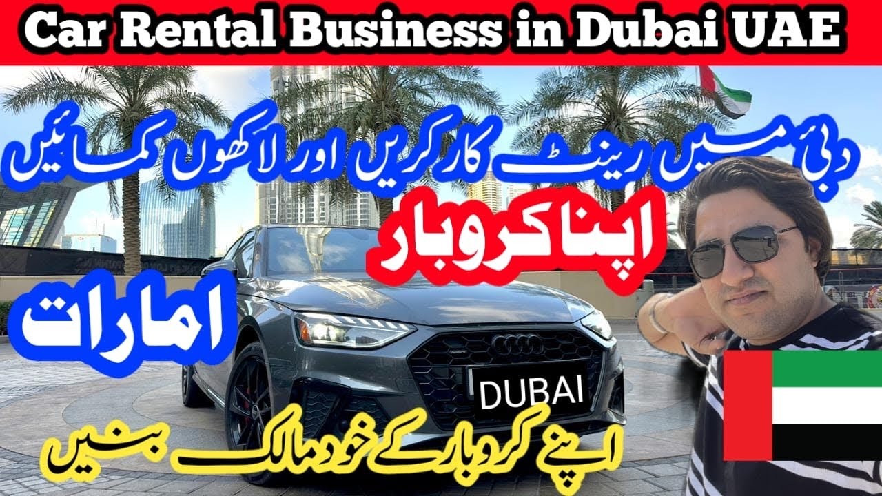 How to start car rental business in Dubai | Business Ideas in UAE |How to earn  Earn money in Dubai