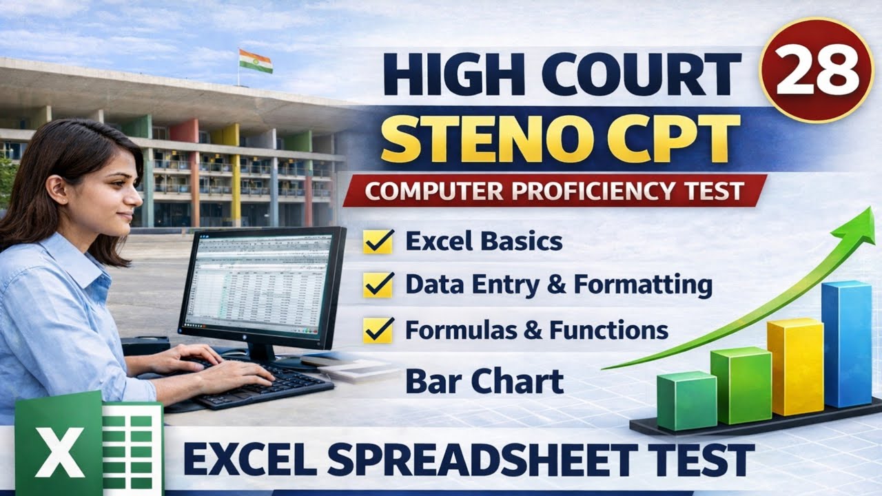 High Court Steno CPT | Spreadsheet Test Punjab and Haryana High Court | Spreadsheet Test