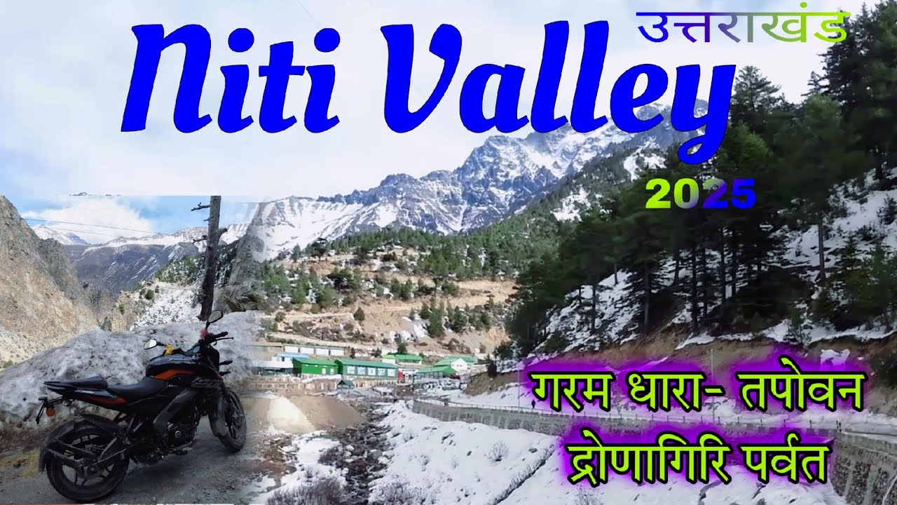 Niti valley | Tapovan Garam Dhara | Malari  | Sagar Rawat UK