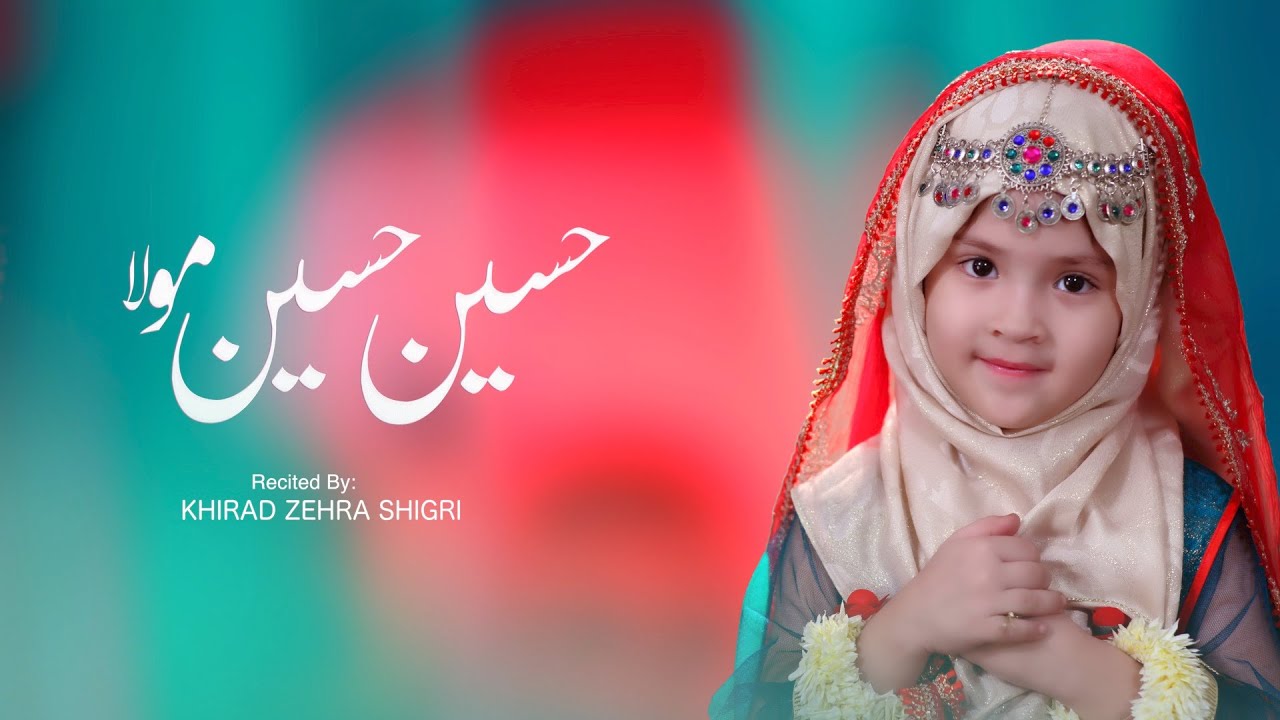 NEW  MANQABAT MOULA HUSSAIN (a.s) 2021 || HAR ZAMANA MERY HUSSAIN KA HAI || KHIRAD ZEHRA SHIGRI ||