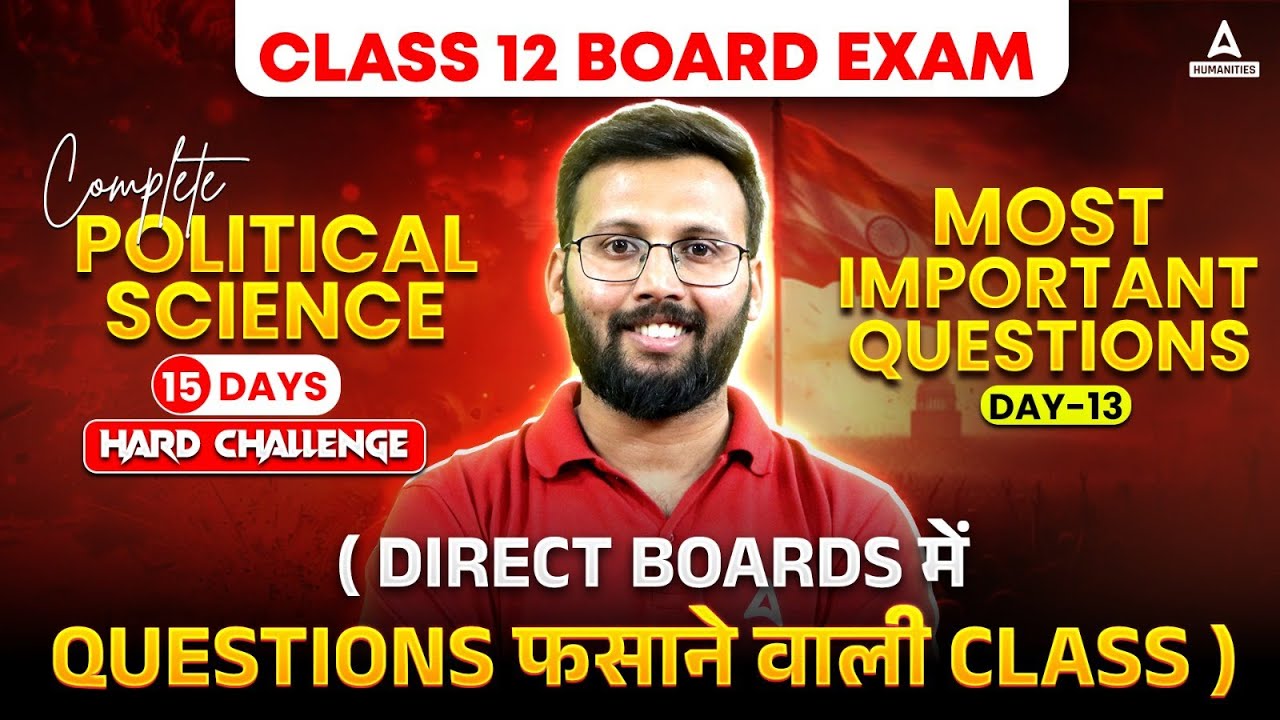 Class 12 Board Exam 2025 | Political Science Most Important Questions | Day 13 By Moin Sir