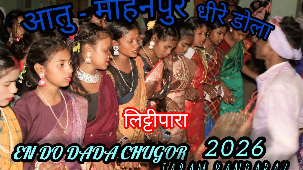 AT  MOHANPUR LITTIPARA // SOHARI ENECH // New Santhali Sohari Video 2026 @Santhal98 