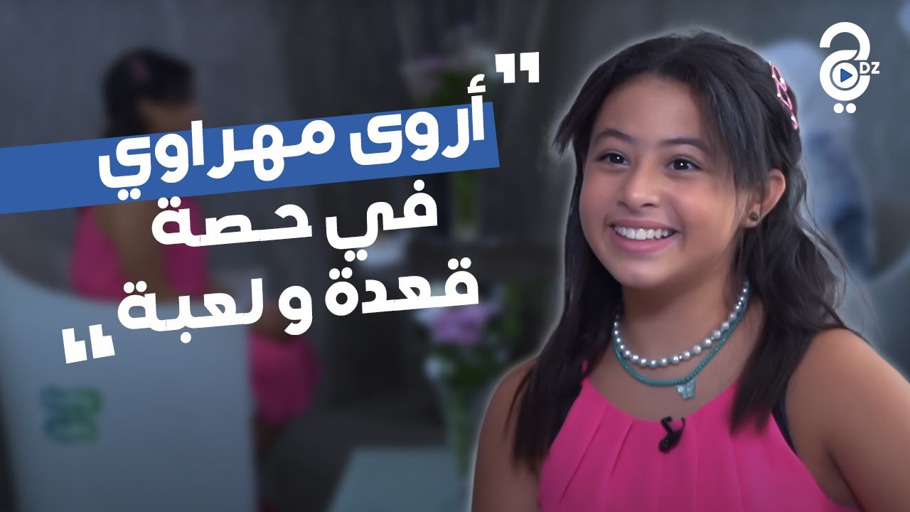 إكتشفوا 