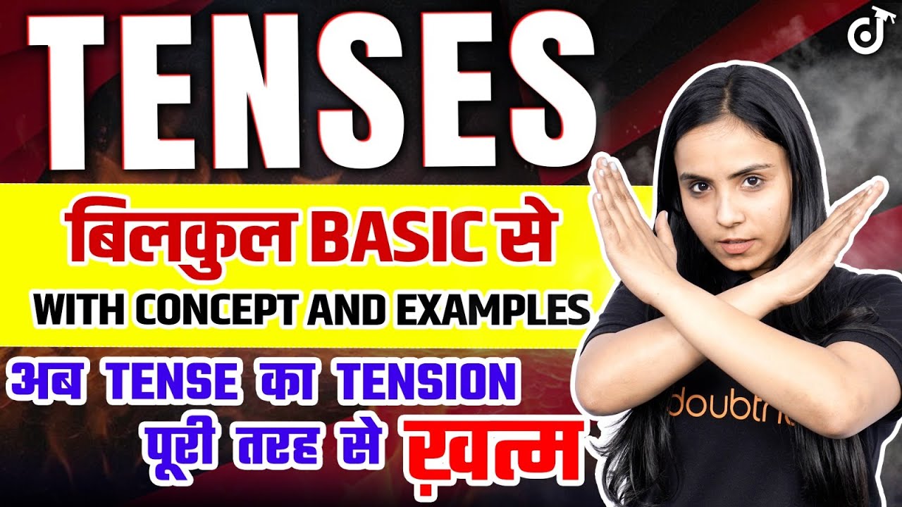 Learn Tense in English Grammar | बिलकुल Zero से करेंगे Start | Complete Concept with Examples