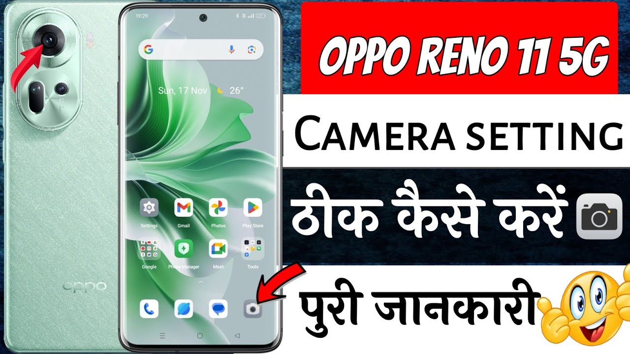 Oppo reno 11 5g camera settings/ oppo reno 11 5g camera quality/ oppo reno 11 5g camera