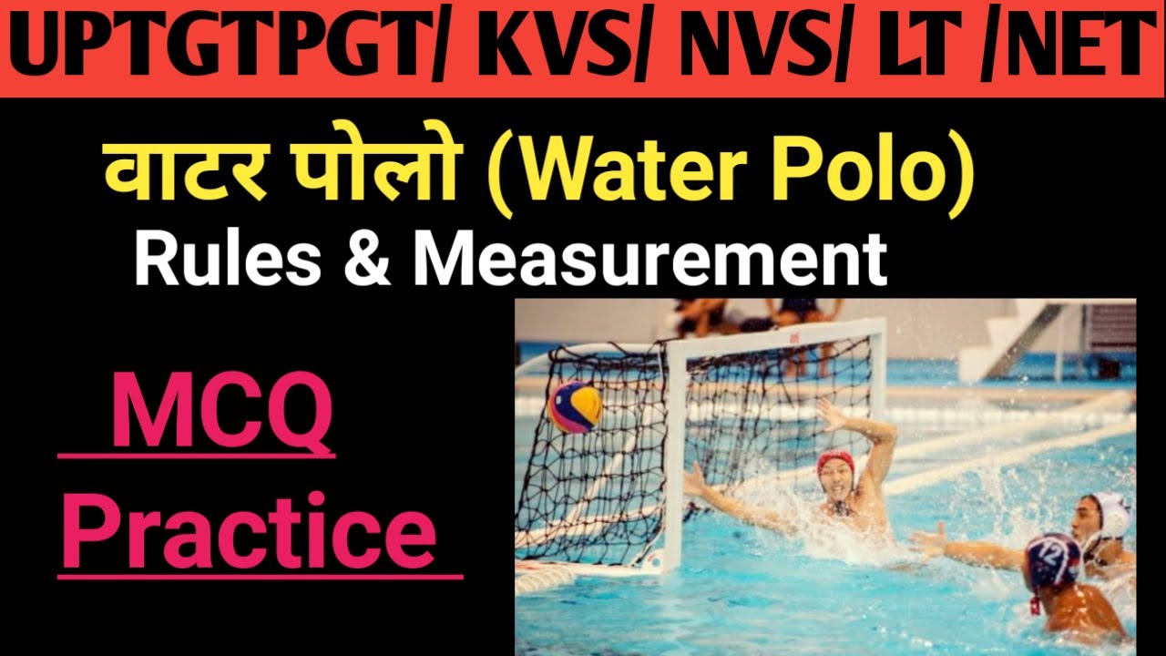 Water polo rules MCQ/water polo rules and regulations/ water polo time duration/physical education