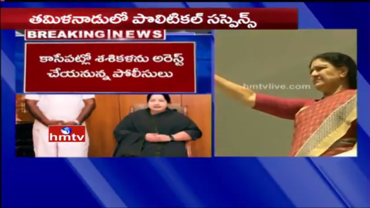 Sasikala Arrest ? | Suspense Continues Over Tamil Nadu Politics | HMTV