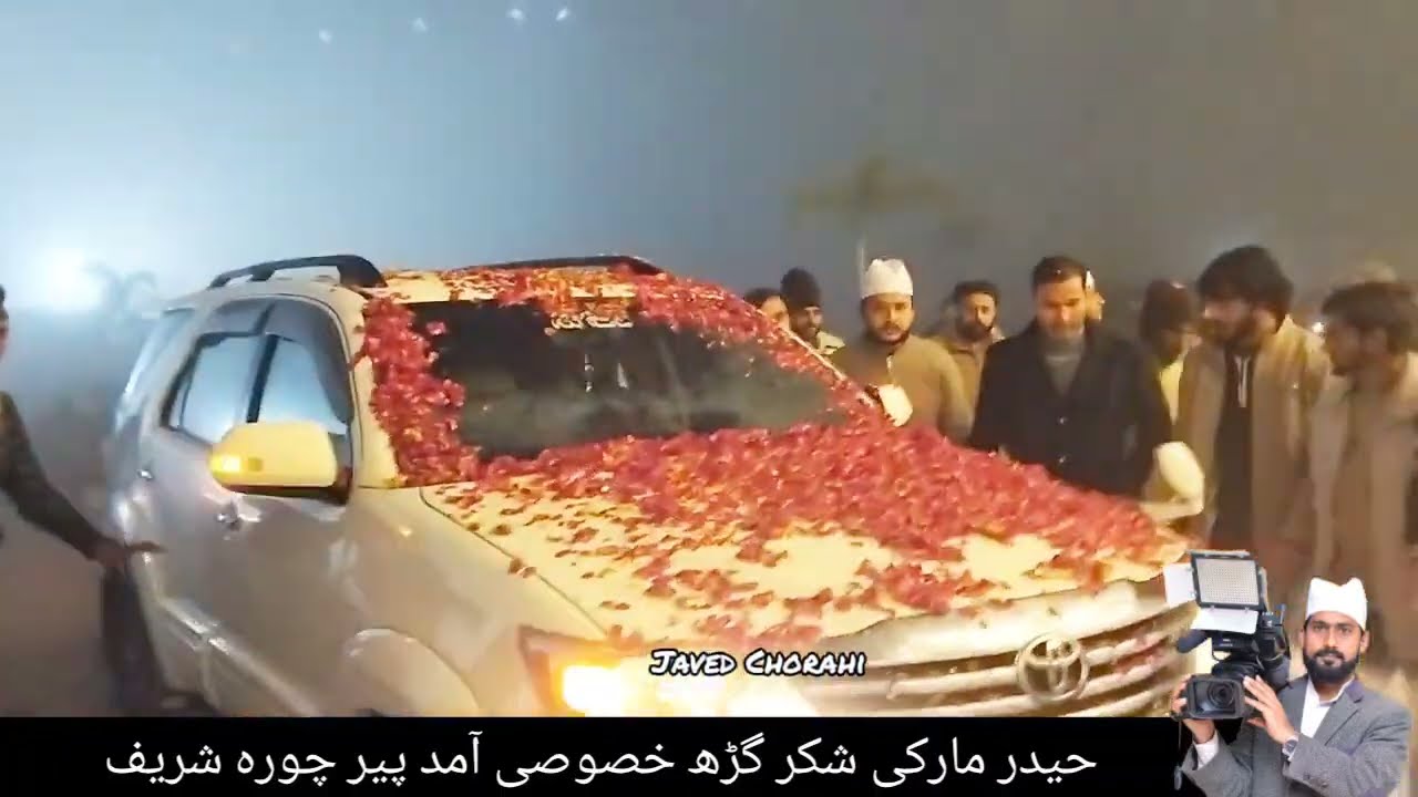 istaqbal Peer Chura Shareef  || حیدر مارکی شکرگڑھ  || Syed Sahib Sarkar