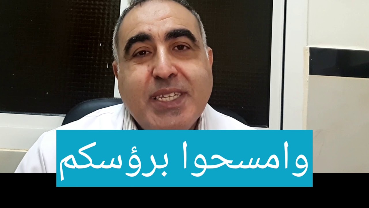 اية الوضوء في القرأن  بلاغه ودقه ورحمه