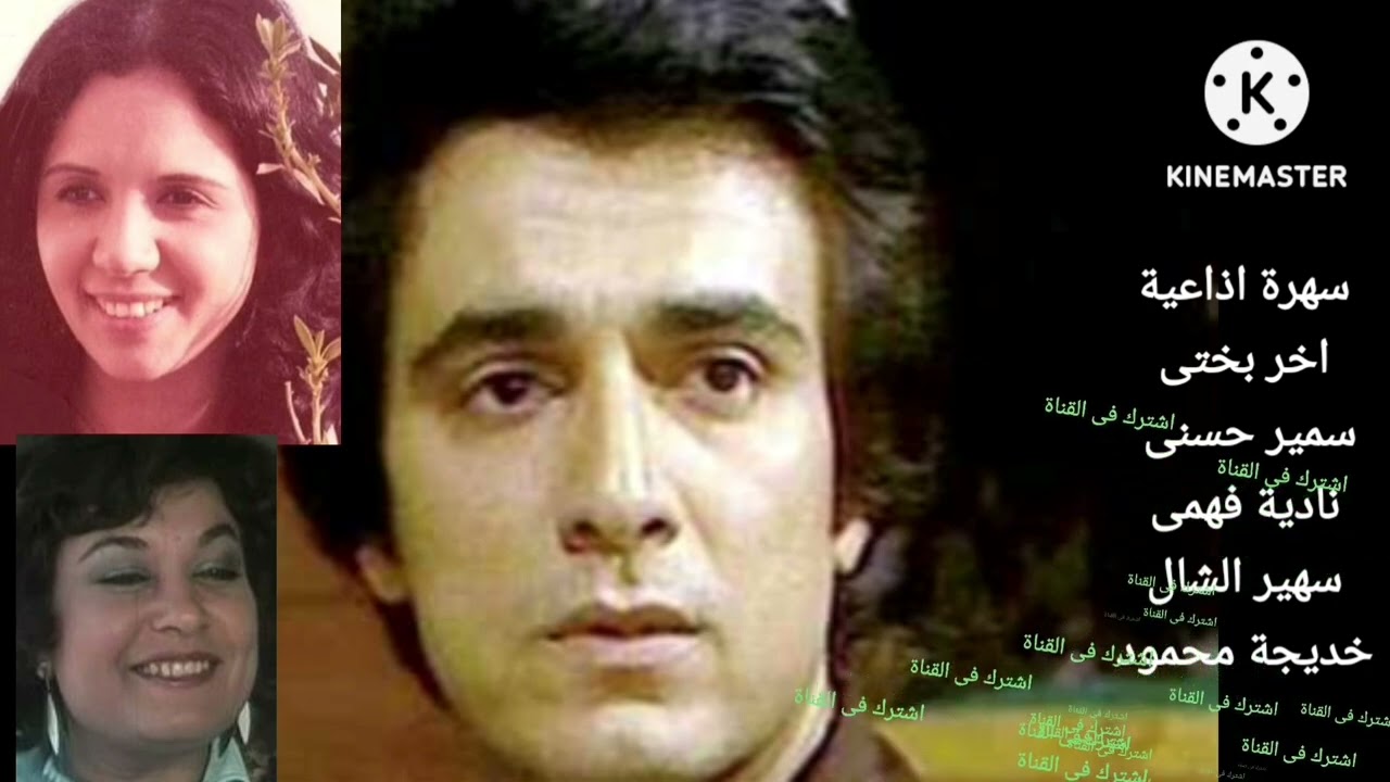 دراما اذاعية...اخر بختى# سمير حسنى# نادية فهمى# سهير الشال# عادل الطبجى# خديجة محمود#