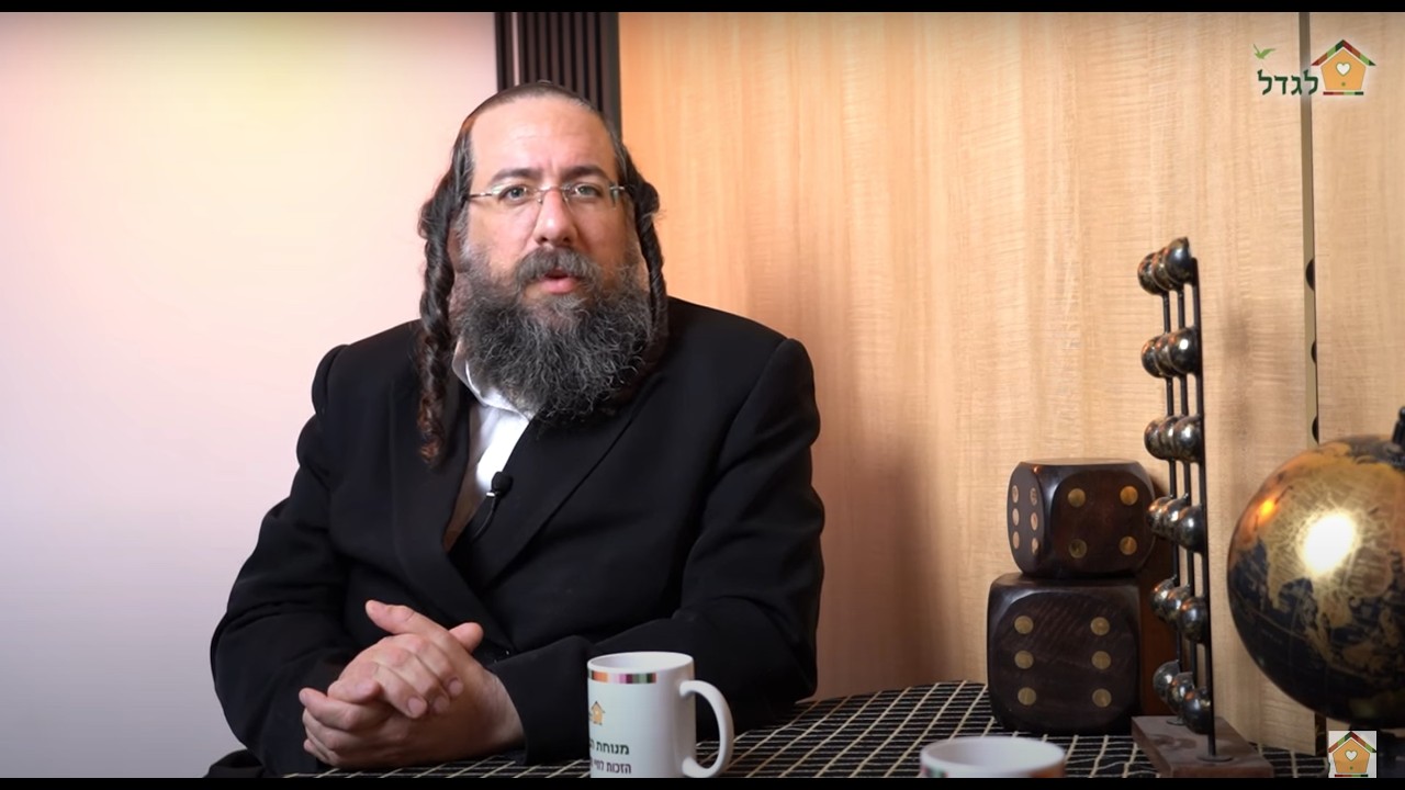 חרדה היא לא מחלת נפש. אז מה היא כן? ומה עושים-מנוחת הבוטח  44 הרב פנחס ברייער, מארח את הרב שלמה ריין