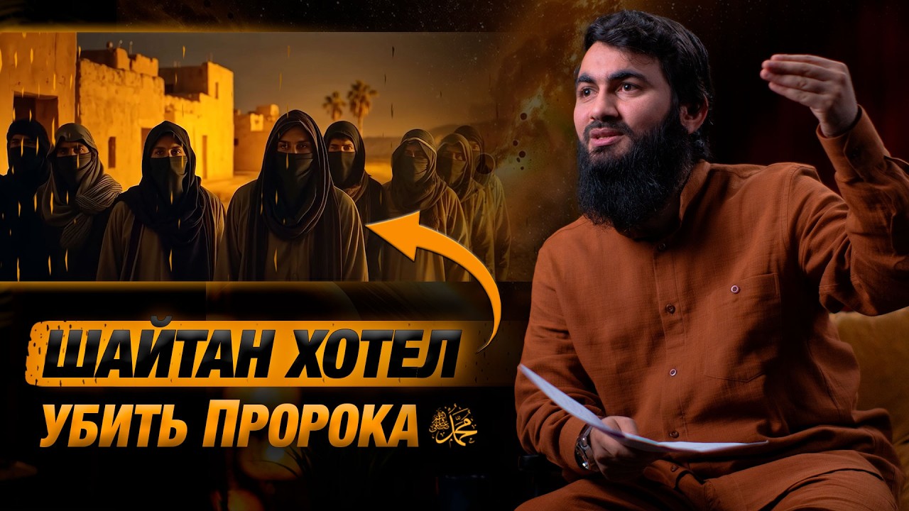 Умар Ибн Аль-Хаттаб бросил вызов всем! | Юсуф Берхудар