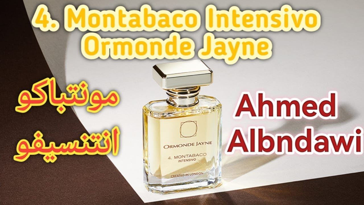 ارموند جين مونتباكو انتنسيفو | Montabaco Intensivo  عطر برائحة نسيم الجبل 🗻