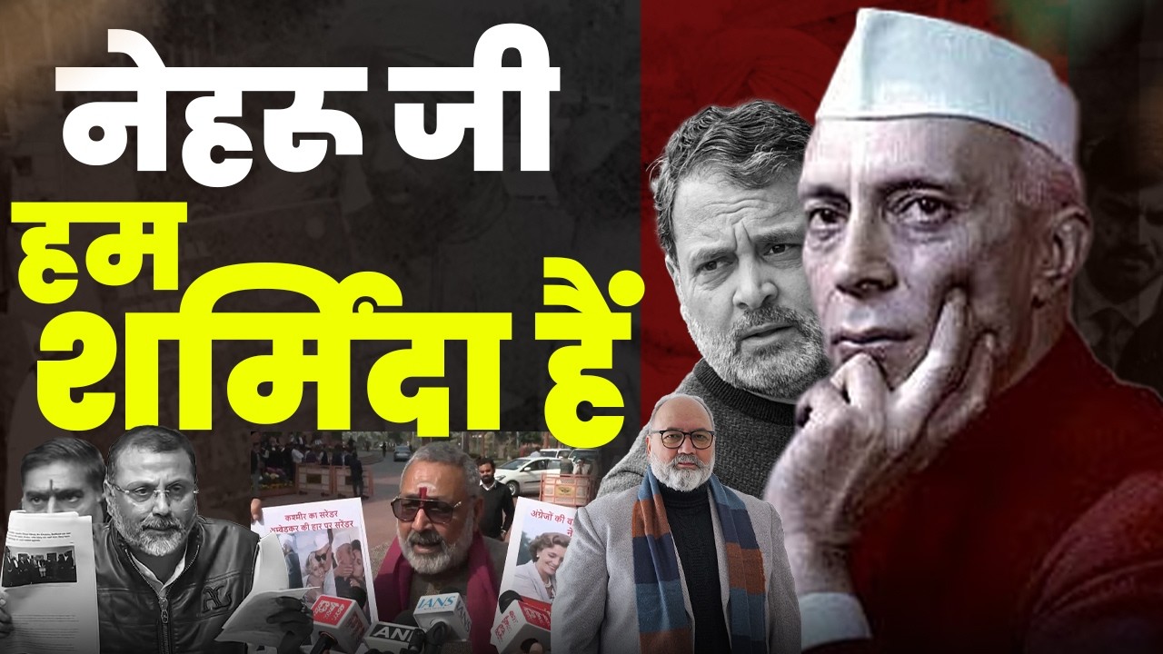 गिरिराज और निशिकांत जैसों पर कब और कौन कारवाई करेगा ? | Khabarhaat
