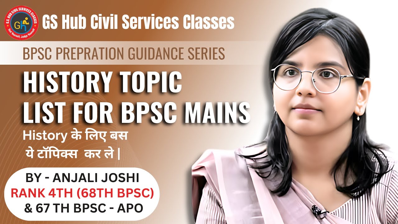 GS 1 History Topics | 70th BPSC | BPSC Mains PYQs Analysis by Anjali Joshi 68th BPSC Topper Rank 4