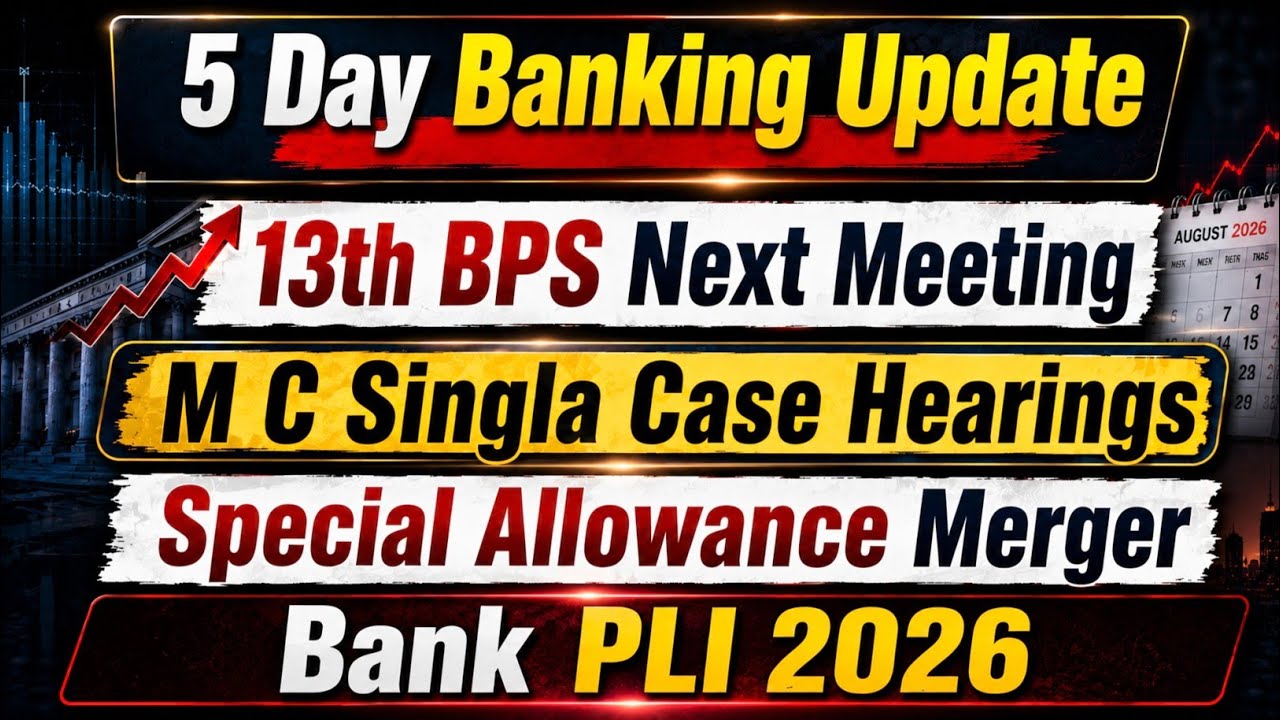 Bank Employees & Retirees : 5 Days Banking | 13th BPS Salary | Special Allowance | M C singla Case 