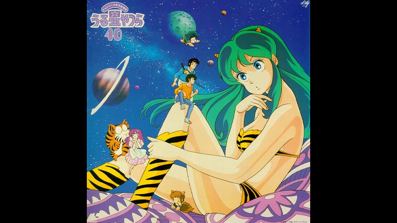 Urusei Yatsura ED 2 HQ Full [Kokoro Bosoi na - Helen Sassano]