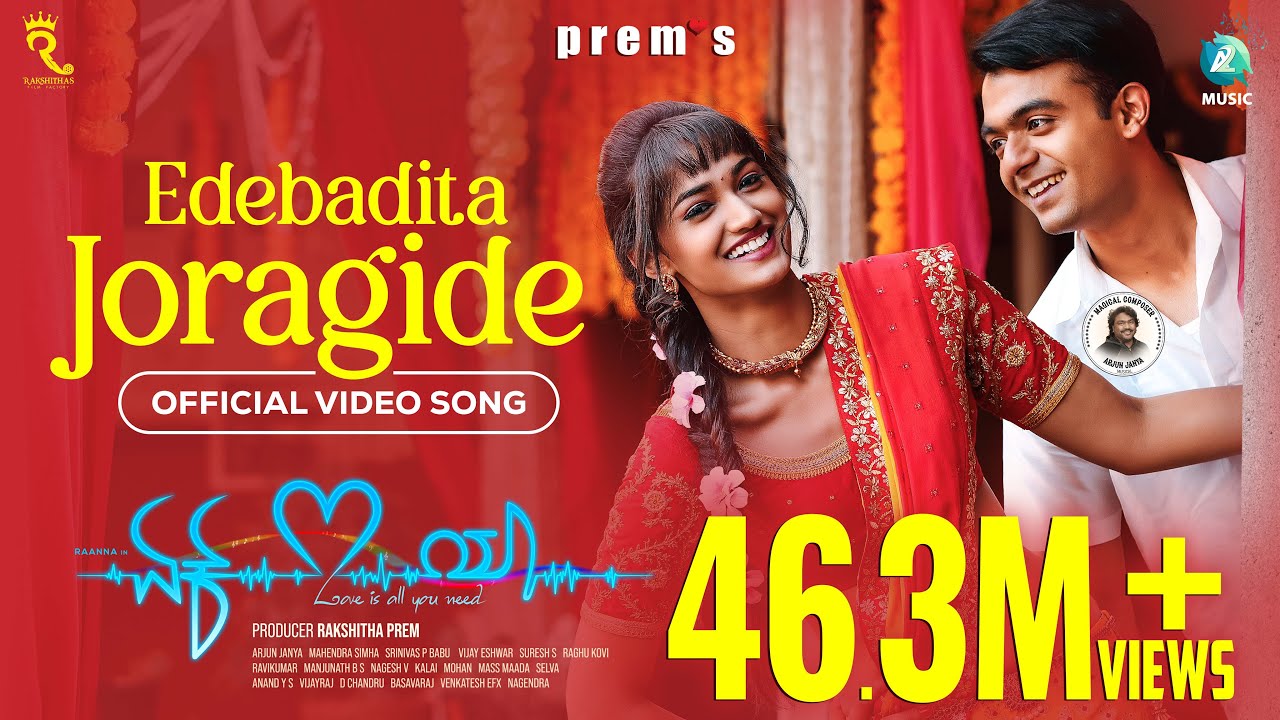 Edebaditha Joragide | Ek Love Ya | Raanna, Rachita Ram, Reeshma Nanaiah | Arjun Janya Hit Song