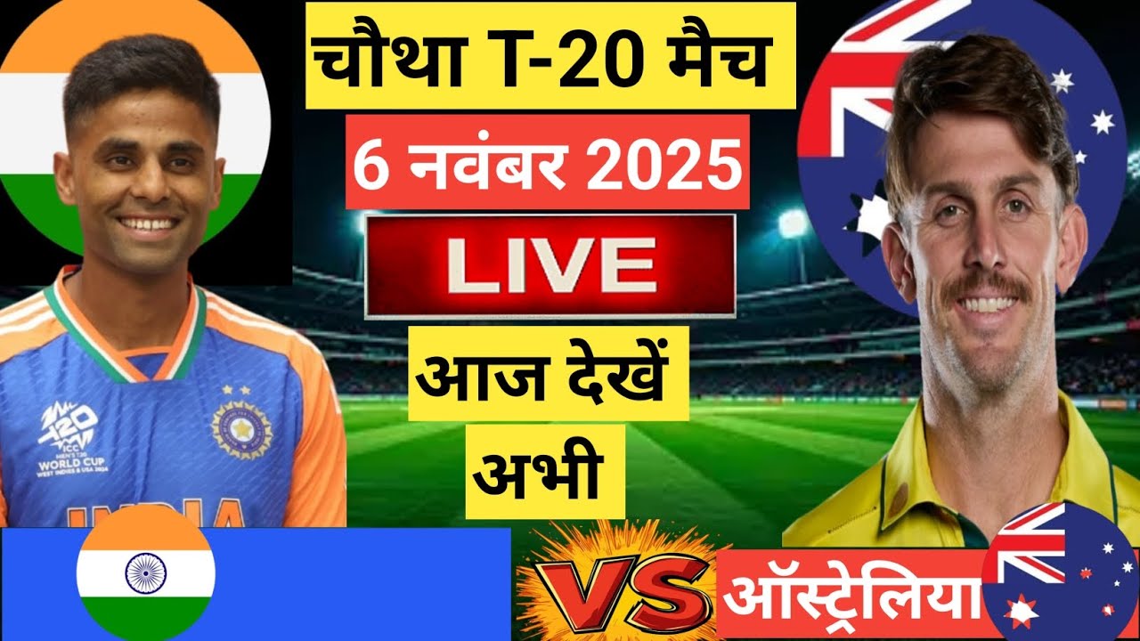 INDIA VS AUSTRIYALA 4TH T20 match 2025// HIGHLIGHTS | India vs Australia live match | todaylivematch