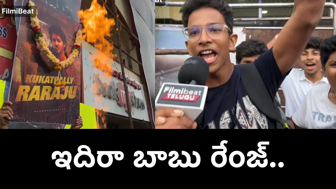 మహేష్ బాబు ఫాన్స్ ఆ ..మజాకా ..Mahesh Babu Birthday : Fans Hungama At Hyderabad #hbdsuperstarmahesh