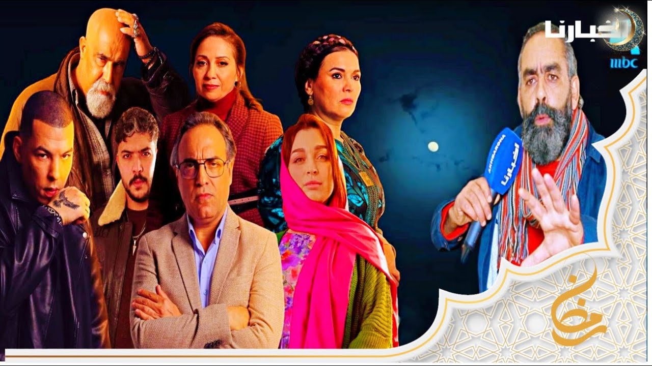 الفنان سعيد ضريف.. شخصية صطوف أعادت لي الروح ومسلسل بين لقصور نقلة نوعية في تاريخ الدراما المغربية
