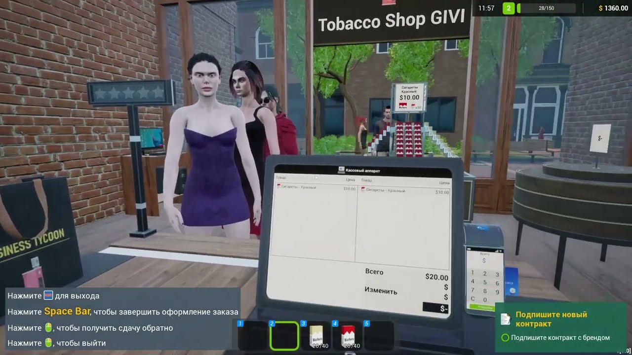 Первый взгляд Tobacco Shop Simulator #1