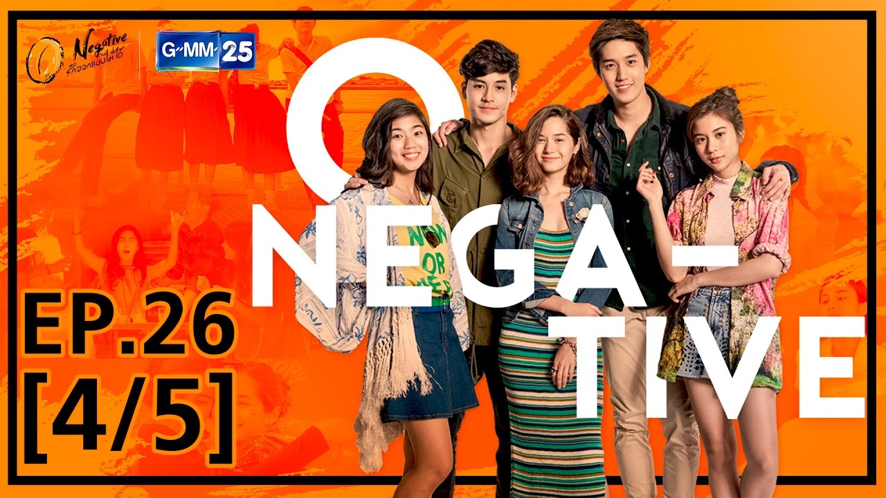 O-Negative รักออกแบบไม่ได้ EP.26 [4/5] (ตอนจบ)