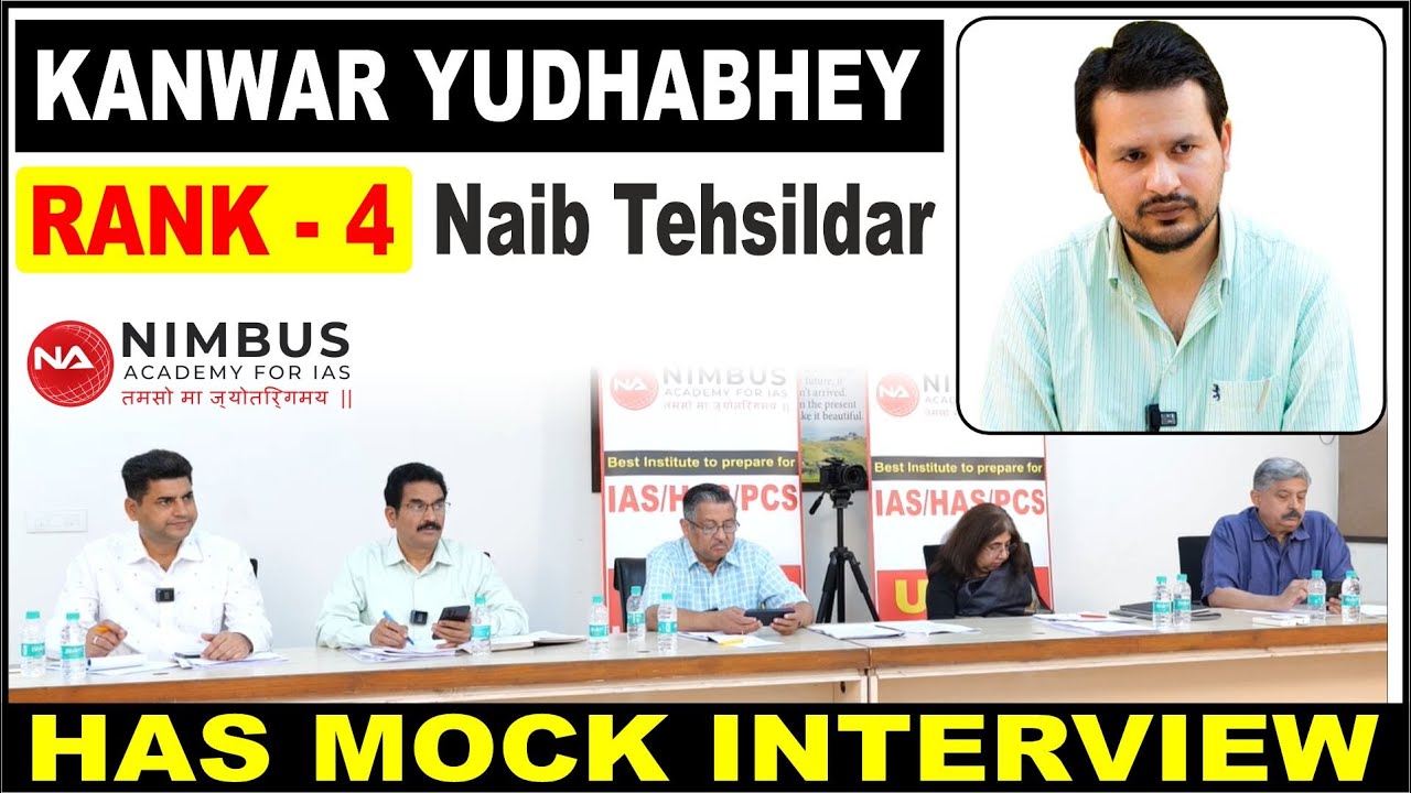 Kanwar Yudhabhey  || Rank-4 || Naib Tehsildar || Mock Interview 2023