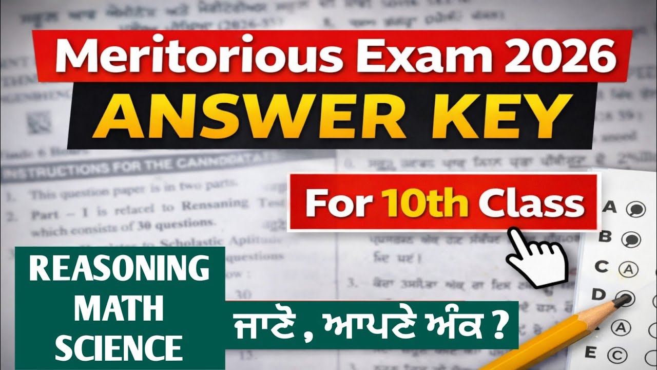 MERITORIOUS EXAM SOLUTION ( 1 to 90 )  ||  ANSWER Key of Today's Exam ( 01-03-2026 ) 