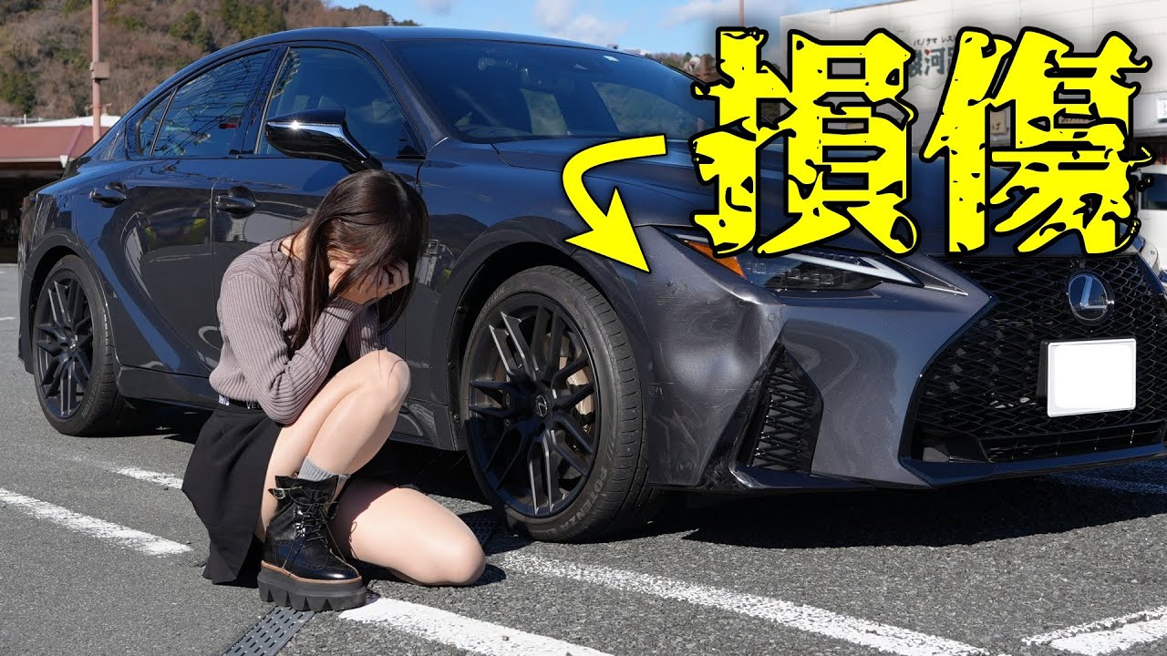 駐車場に停めた翌日、愛車が傷つけられていました。