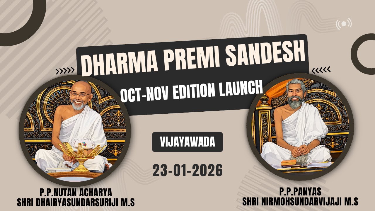 P.P.P.Shri Nirmohsundarvijayji MS-Completed 27 years of Diksha Jivan|DPS New Edition Launch- 23.1.26
