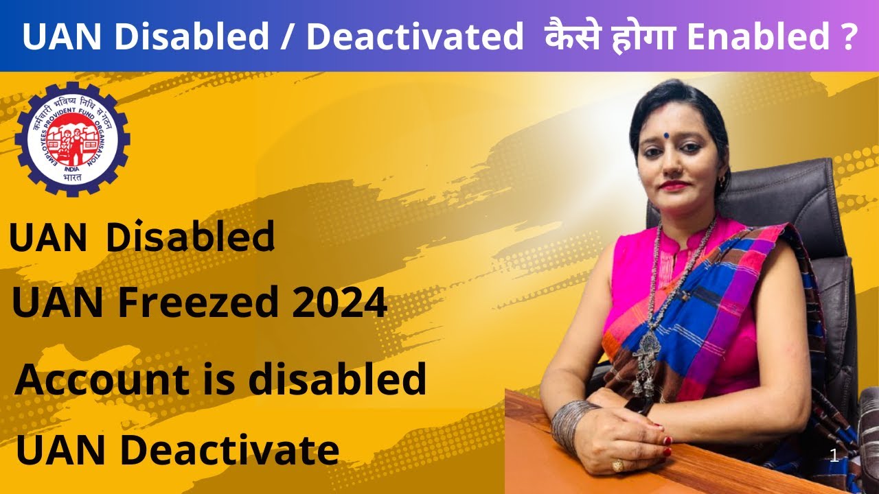 PF-UAN Disabled or Blocked | Pf account deactivated | UAN disabled Solution | ABRY | PF | EPFO
