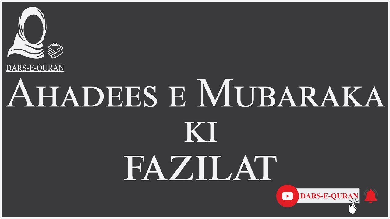 Ahadees e Mubaraka in Urdu || Quotes Of Hazrat Muhammad S.a.w Quotes in Urdu || short Bayyan ||