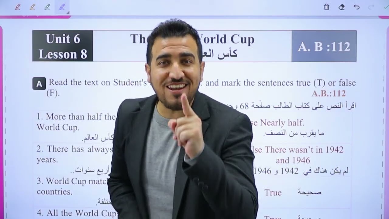 كتاب النشاط ص 112-113  | يونت 6 | انكليزي - الرابع الاعدادي | أ.محمد النوفلي