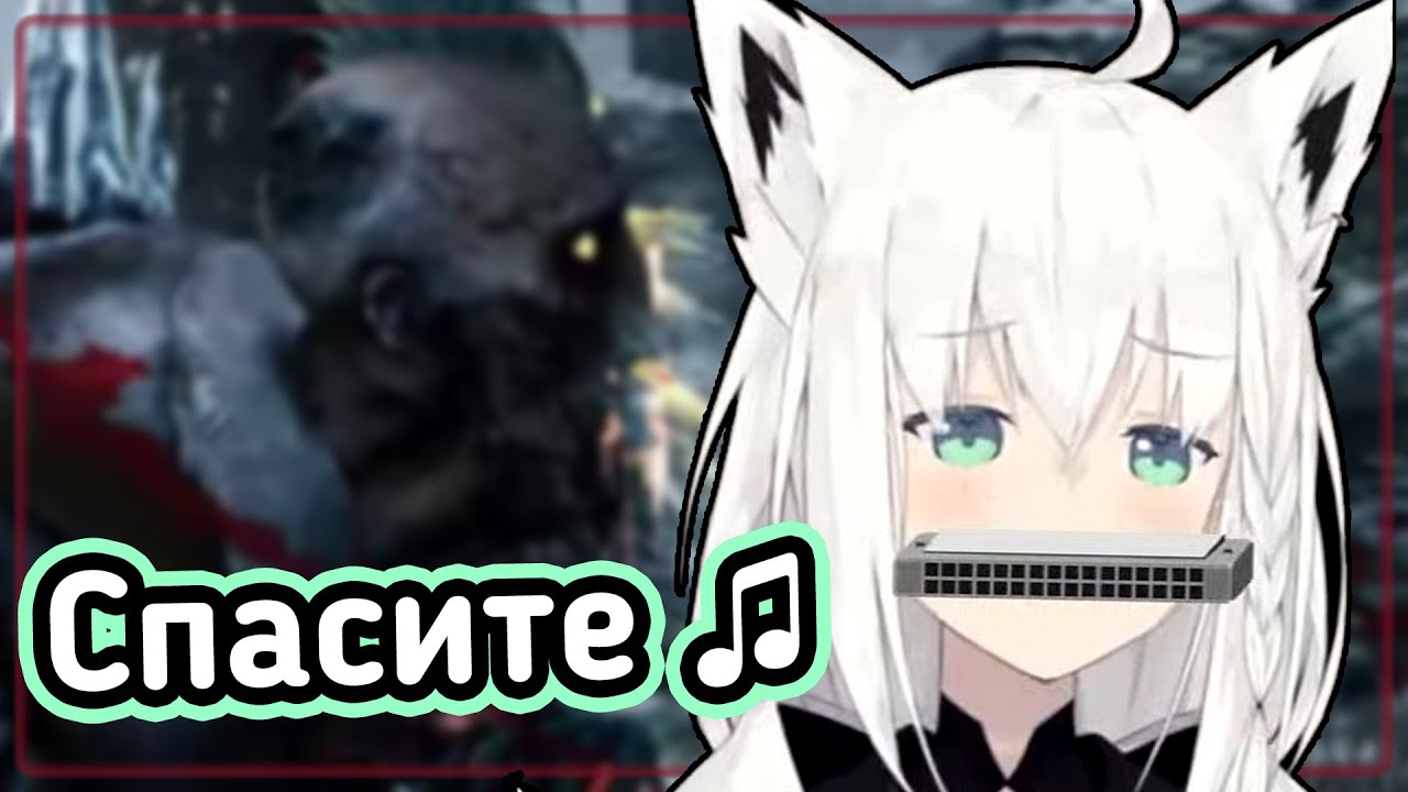 Гармонист Фубуки вернулась с новым хитом! [Hololive RU SUB]
