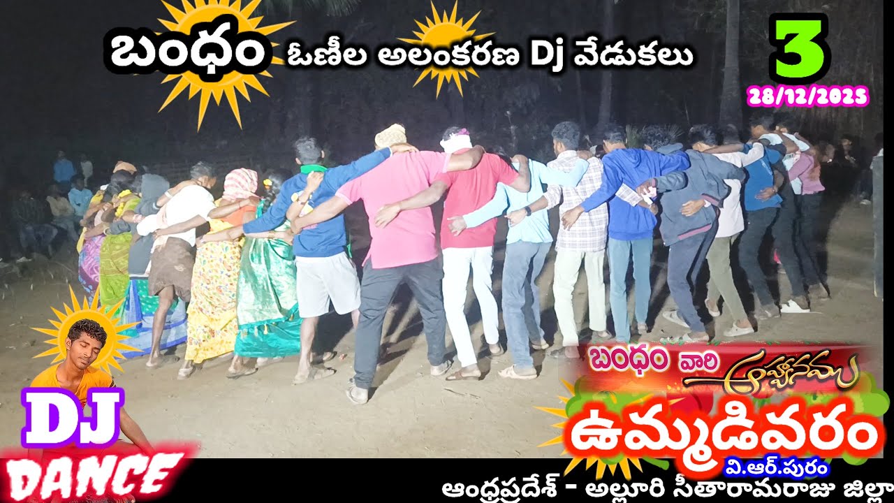Bandham's mature function dj dance