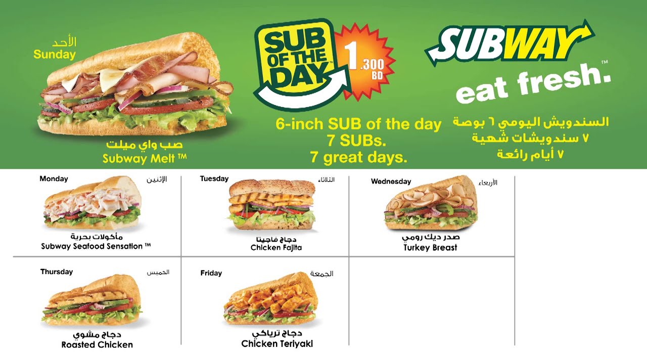 Subway Promo & Sub of the day