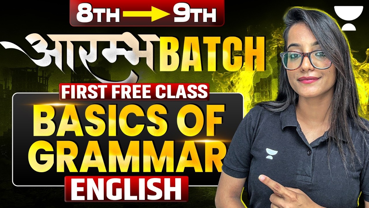 Basics of Grammar Class 9 English First Free Class | Aarambh Batch