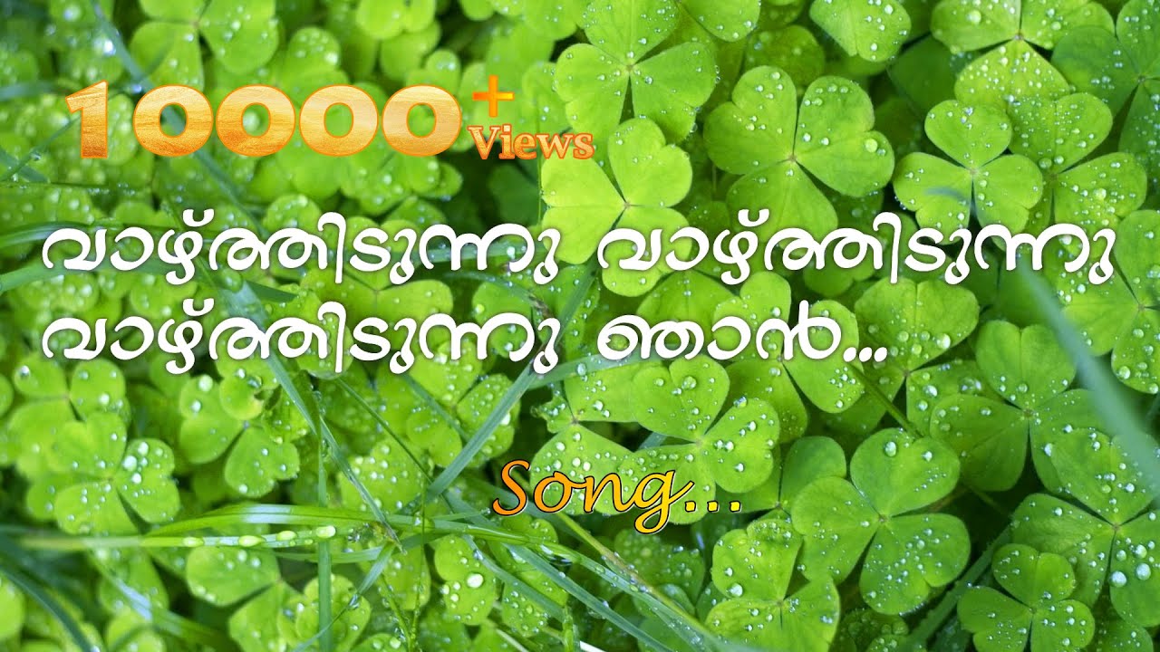 Vazhthidunnu Vazhthidunnu Vazhthidunnu Njan