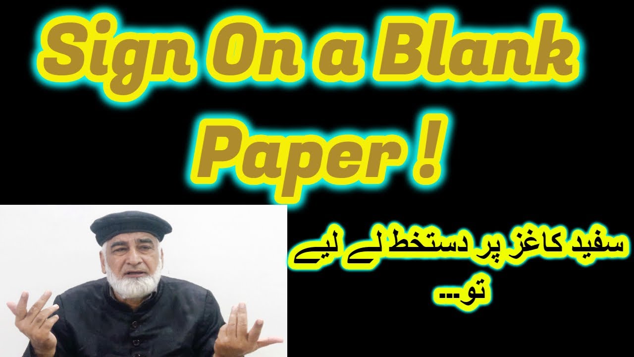 Sign on blank paper | sign on blank stamp paper | signature on blank paper | signature on blank |