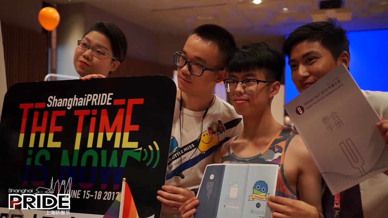 ShanghaiPRIDE 2017 Recap Video 2017上海骄傲节回顾视频