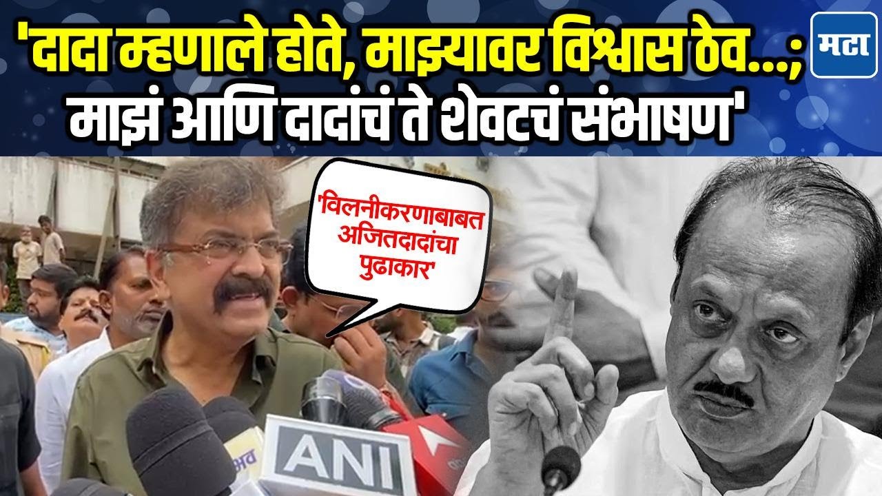 NCP alliance चर्चेपासून लांब, माझा बाप जो निर्णय घेईल तो मान्य, Jitendra Awhad यांचं स्पष्टीकरण