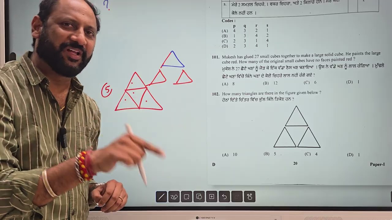 PSTET MATH 1: Solution