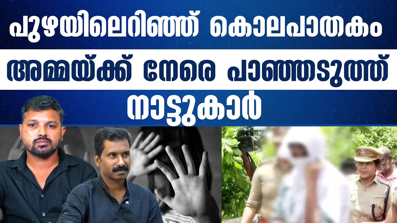നമ്മളറിയാത്ത പലതും ഉണ്ടായിരുന്നു...  | R SHYAM BABU | JOHN RICHARD | KERALASPEAK |