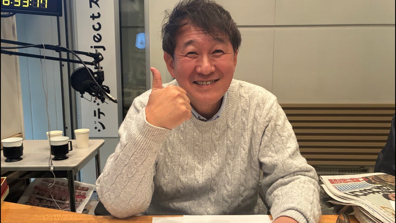 朝も早よからYouTubeです。2026/01/29