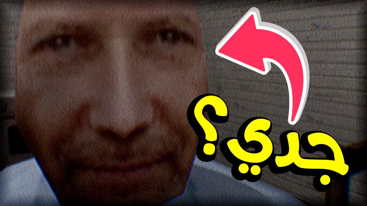 جدي طلع بيطبخ لي جرانه 😥 | رعب | Dinner Time