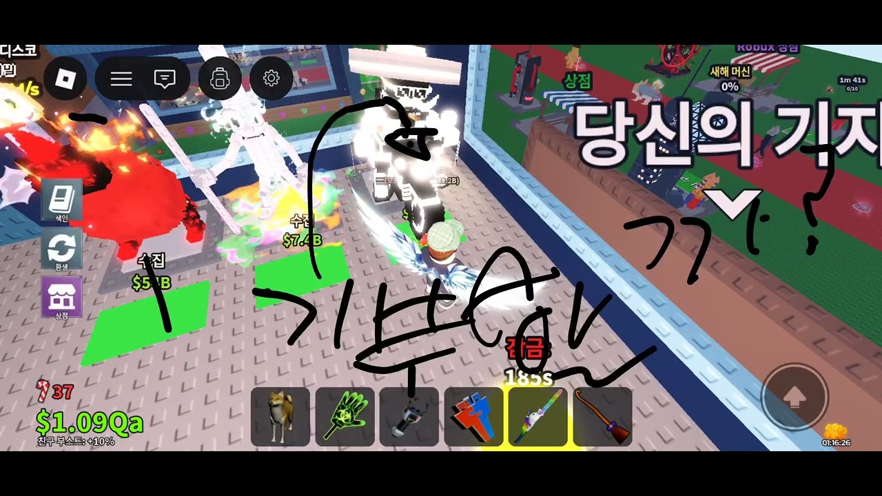 타코 이벤트 끝나고 킴