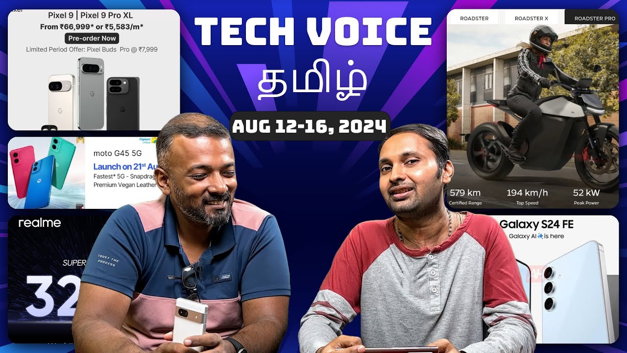 Pixel 9 series, moto g45 5G, Galaxy S24 FE, Ola Roadster, realme 320W charging, BSNL 4G | TVT 1408