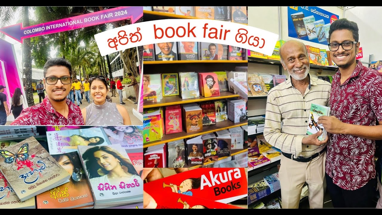 අපිත් Book Fair ගියා - Colombo International Book Fair 2024