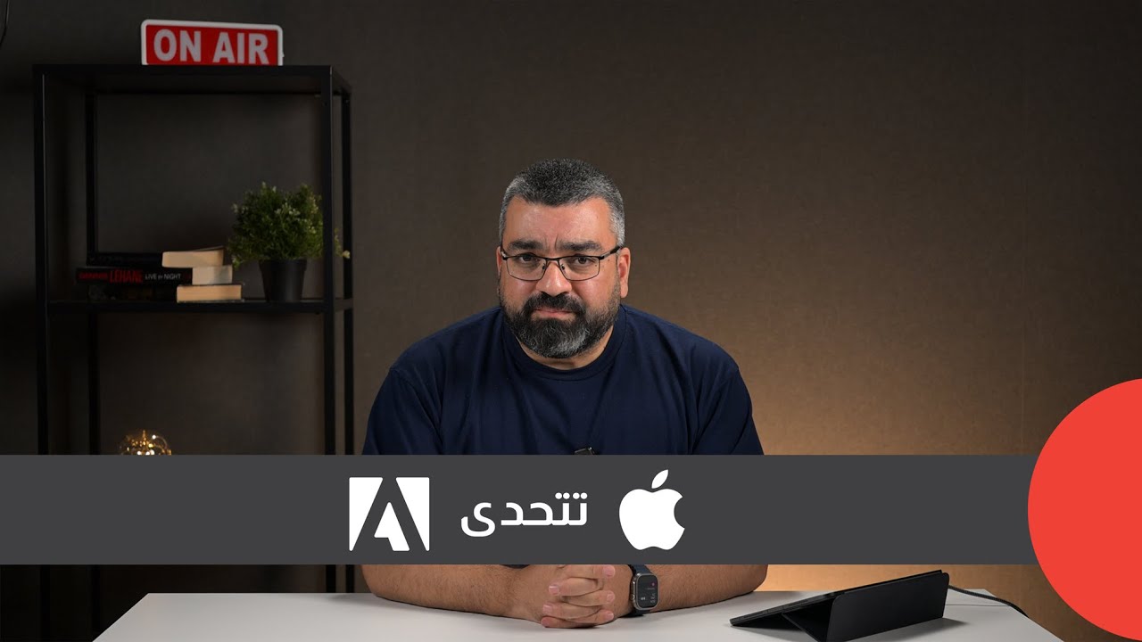 أبل تطلق استوديو المبدعين - Apple Creator Studio